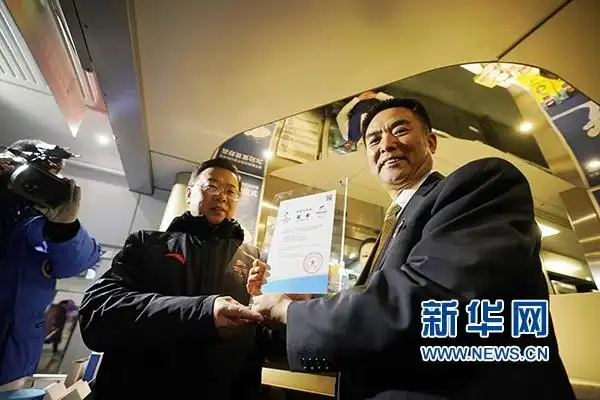 北京冬奥组委高铁商品首发式_冬奥会纪念品_北京冬奥会高铁特许商品销售