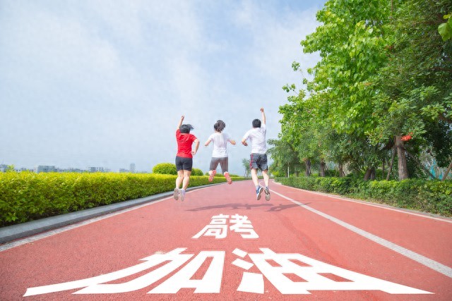 2026高考倒计时80天！高三家庭如何稳住心、拿高分？