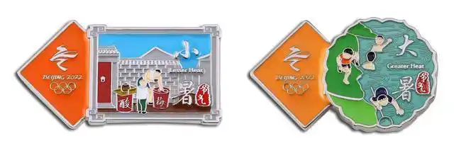 北京冬奥会七月上新！节气徽章与点燃冬奥徽章了解下