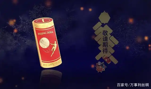 北京冬奥会七月节气徽章_小暑大暑徽章设计_冬奥会纪念品