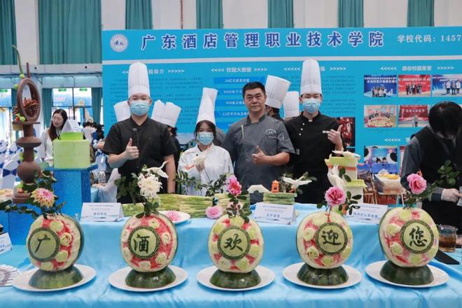 高考招生计划_2026年春季高考志愿填报 广东酒店管理职业技术学院 招生专业计划