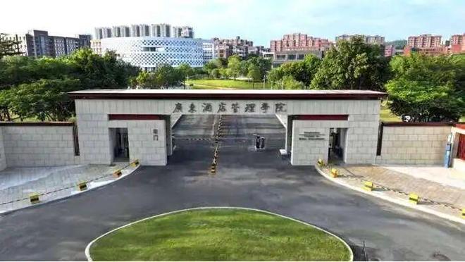 2026年春季高考志愿填报 广东酒店管理职业技术学院 招生专业计划_高考招生计划