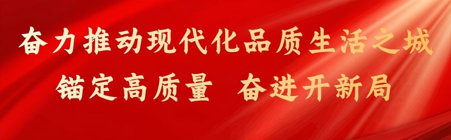 保定电动自行车四类违法将被抓拍处罚，违法后处理流程来了