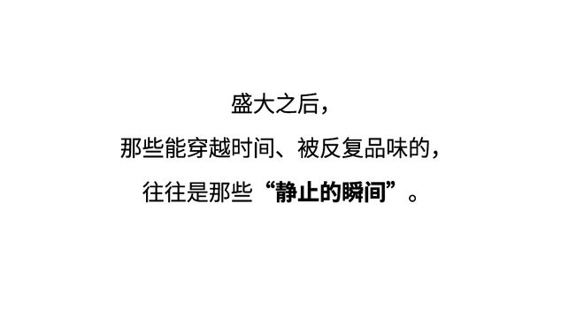 冬奥会是第一时尚中心。看起来很棒！