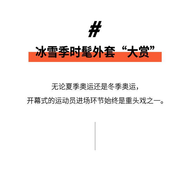 冬奥会会徽_谷爱凌冬奥会银牌_米兰冬奥会圣火点燃