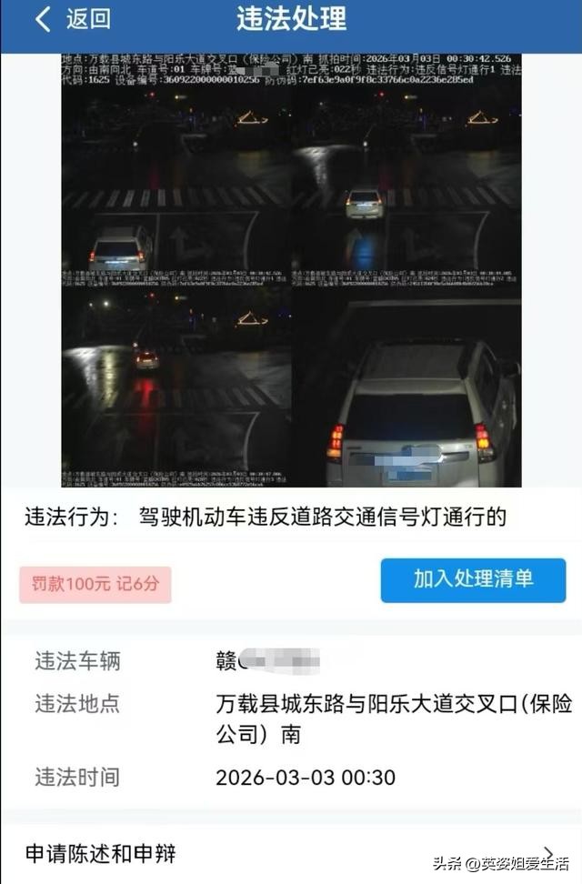 租车公司买分卖分_违章高发人群_租车押金纠纷处理