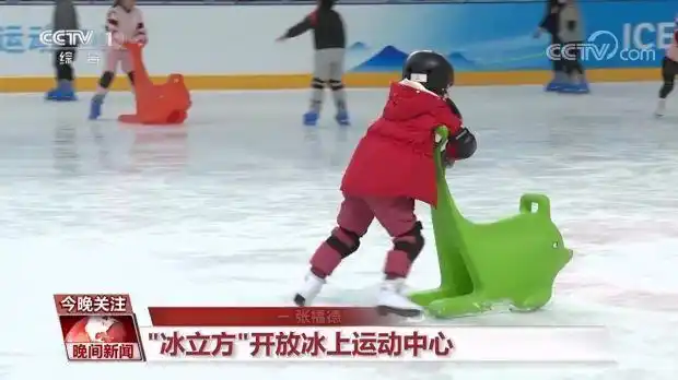 国家速滑馆冰丝带对公众开放_北京冬奥会场馆向大众开放_冬奥会场馆