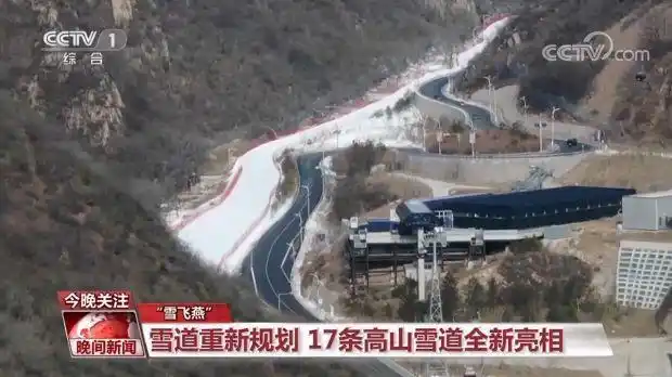 冬奥会场馆_北京冬奥会场馆向大众开放_国家速滑馆冰丝带对公众开放