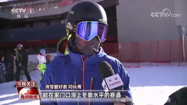 国家速滑馆冰丝带对公众开放_冬奥会场馆_北京冬奥会场馆向大众开放